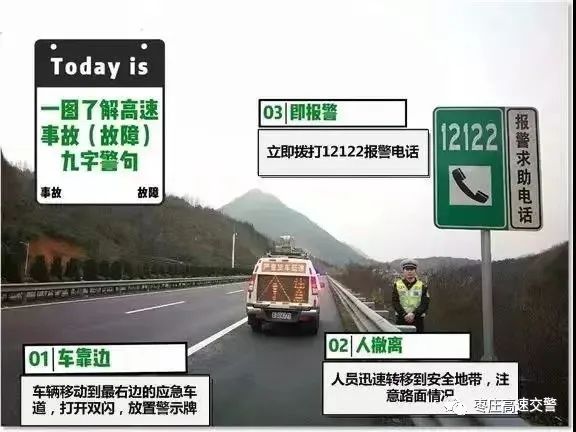 【行车提示】雾天行车一定要知道这些……