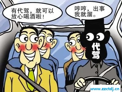 【代驾安全】划重点，用代驾的注意事项你get到了吗？